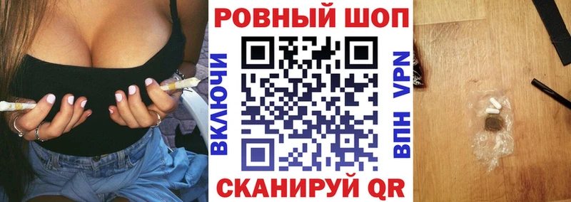 Купить закладку КОКАИН  Меф  Марихуана  Тайга