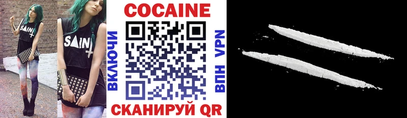 Купить где Тайга Cocaine VHQ