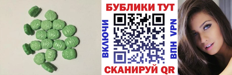 Купить  Тайга  Ecstasy 99% 