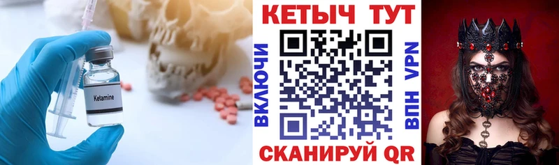 Кетамин VHQ  Купить закладки  Тайга 