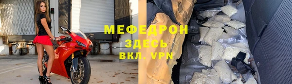 ГАЛЛЮЦИНОГЕННЫЕ ГРИБЫ Волоколамск