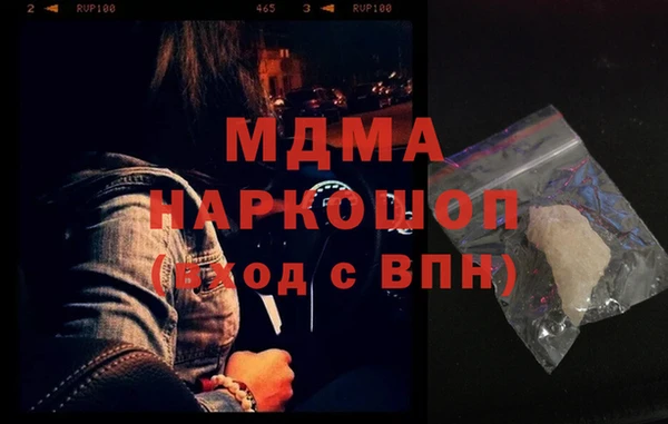 мескалин Вязьма