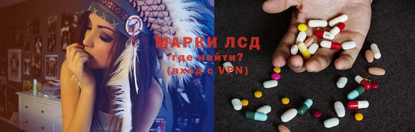 MDMA Володарск