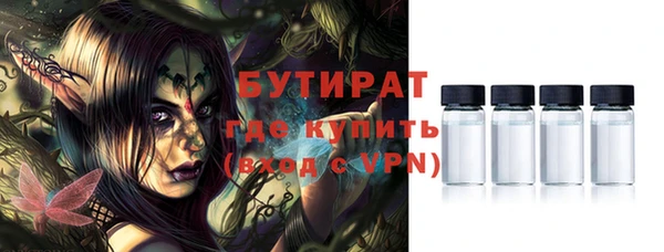 MDMA Володарск