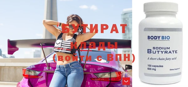 MDMA Володарск