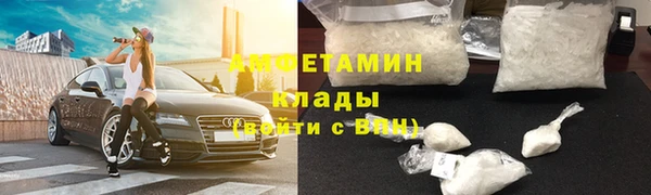 мескалин Вязьма
