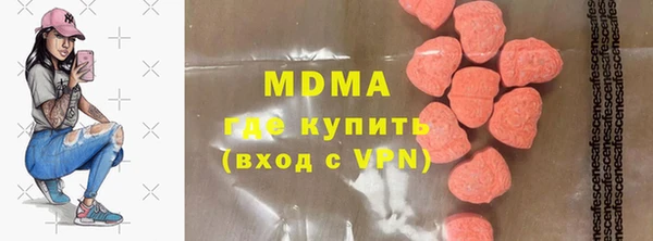 ГАЛЛЮЦИНОГЕННЫЕ ГРИБЫ Волоколамск