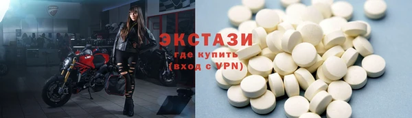 MDMA Володарск