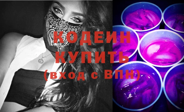 MDMA Володарск