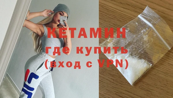 MDMA Володарск