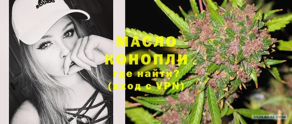 ГАЛЛЮЦИНОГЕННЫЕ ГРИБЫ Волоколамск