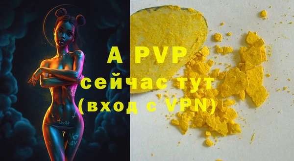 МДПВ Волосово