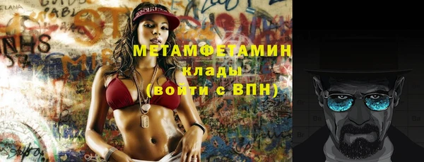 ГАЛЛЮЦИНОГЕННЫЕ ГРИБЫ Волоколамск