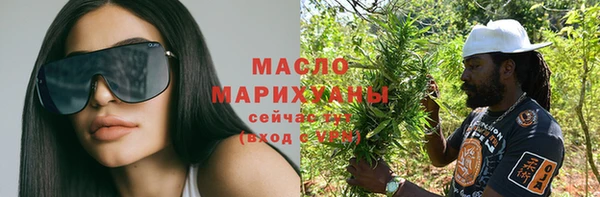 ГАЛЛЮЦИНОГЕННЫЕ ГРИБЫ Волоколамск