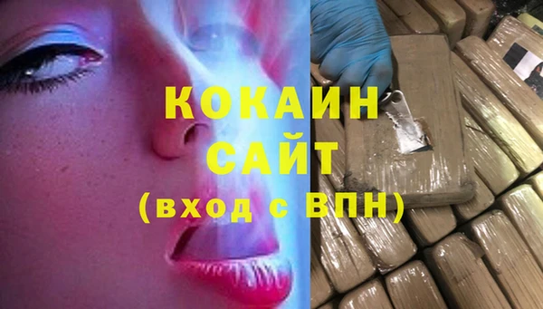ГАЛЛЮЦИНОГЕННЫЕ ГРИБЫ Волоколамск