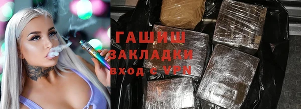 apvp Вяземский