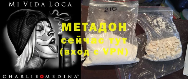 таблы Вязники