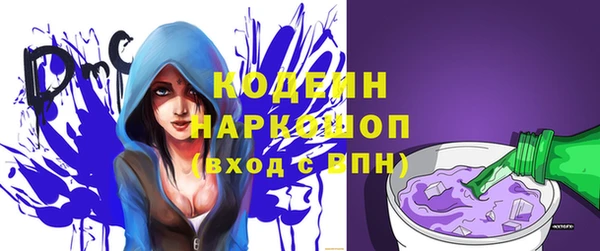 MDMA Володарск