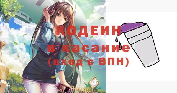 MDMA Володарск