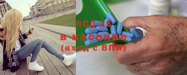 ГАЛЛЮЦИНОГЕННЫЕ ГРИБЫ Волоколамск