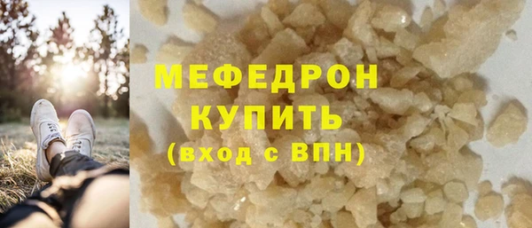 ГАЛЛЮЦИНОГЕННЫЕ ГРИБЫ Волоколамск