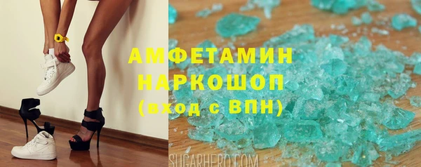 ГАЛЛЮЦИНОГЕННЫЕ ГРИБЫ Волоколамск