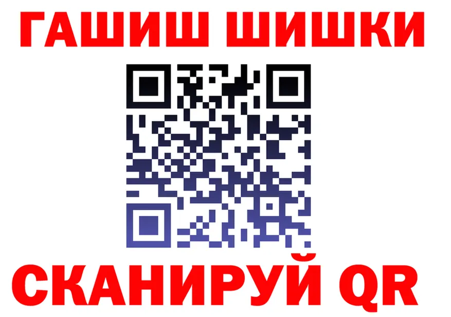 МЯУ-МЯУ кристаллы зеркало это hydra Тайга