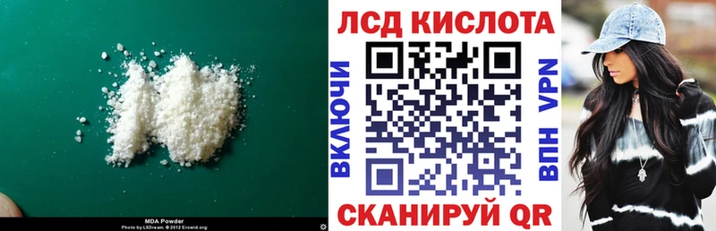 ЛСД экстази ecstasy  Купить  Тайга 