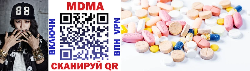 MDMA crystal  Купить  Тайга 