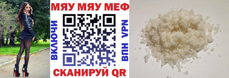 МЯУ-МЯУ 4 MMC Тайга