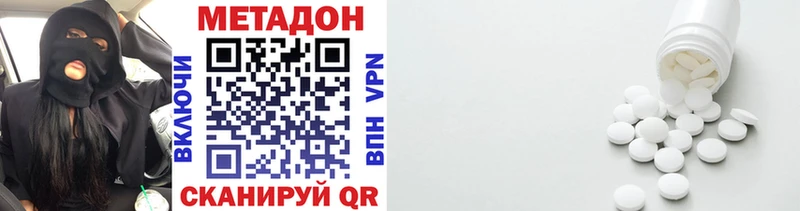 МЕТАДОН белоснежный Купить Тайга